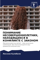 ????????? ??????????????????, ?????????& 6206649490 Book Cover