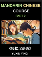 Mandarin Chinese Course (Part 9)- Chinese Pathfinder, Self-Paced Lessons, Vocabulary, Grammar & Cultural Exploration for HSK Excellence B0HHN18LZG Book Cover