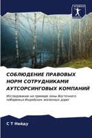 ?????????? ???????? ... ?? (Russian Edition) 6207181018 Book Cover
