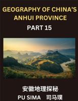 Geography of China's Anhui Province (Part 15)- Reach a superior level of skill in Mandarin Chinese, featuring a deep comprehension of Chinese ... deciphering Anhui's address information, per B0G4VKQBDH Book Cover