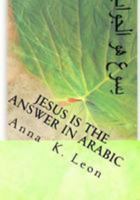 Jesus Is the Answer in Arabic 1544240368 Book Cover