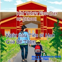 Kid Toby's First Day of School (Ngày Đầu Tiên Đi Học Của Bé Toby): Bilingual: English and Vietnamese B08F6YCYG7 Book Cover