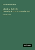 Isännät ja Emännät; Kolminäytöksinen Kansannäytelmä: suuraakkosin 338804564X Book Cover