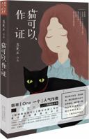 ????? 7530215299 Book Cover