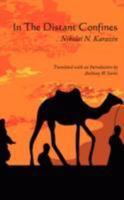 In The Distant Confines 1434351025 Book Cover