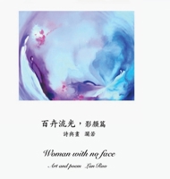 Woman with no Face 1969066857 Book Cover
