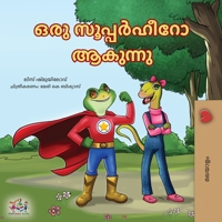 Being a Superhero (Malayalam Children's Book) (Malayalam Bedtime Collection) (Malayalam Edition) 1049710738 Book Cover