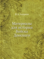 ????????? ??? ??????? ?????? ???????? (Russian Edition) 5458064461 Book Cover