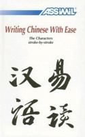 Die Chinesische Schrift 2700502957 Book Cover