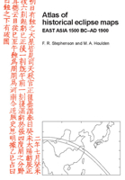 Atlas of Historical Eclipse Maps: East Asia 1500 BC-AD 1900 052110694X Book Cover