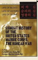 Combat History of the United States Marine Corps, the Korean War 1452069743 Book Cover
