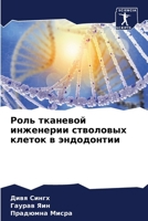???? ???????? ????????? ... (Russian Edition) 6207139992 Book Cover
