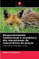 Desenvolvimento institucional e económico dos mecanismos de concorrência de preços 6203494143 Book Cover
