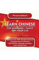 Learn Mandarin For Beginners Easily And In Your Car! Phrases Edition Contains 500 Mandarin Phrases 1617044830 Book Cover