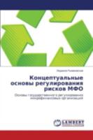 Kontseptual'nye osnovy regulirovaniya riskov MFO: Osnovy gosudarstvennogo regulirovaniya mikrofinansovykh organizatsiy 3659527238 Book Cover