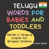 Telugu Words for Babies and Toddlers. Words in Telugu & English for Bilingual Children. Picture Book: Beginners Telugu Language Learning Book for Kids. Learn Telugu in English. B08TSKD7PJ Book Cover
