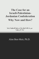The Case for an Israeli-Palestinian-Jordanian Confederation Why Now and How? B0CJSZ6FYD Book Cover