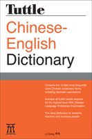 Tuttle Chinese-English Dictionary: [Fully Romanized] 0804839913 Book Cover