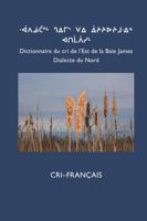 Dictionnaire du cri de l’Est (Nord): CRI-FRANÇAIS 1927039363 Book Cover