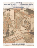 KUZUSHI-JI : l'évolution de l'écriture japonaise: Des Kanji aux Kana (Hiragana et Katakana) (French Edition) B089M61BW3 Book Cover