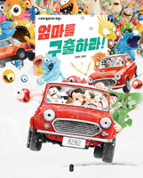 Rescue the Moms! (Korean Edition) B0F1F2B3BB Book Cover