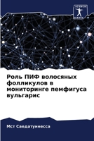 ???? ??? ????????? ?????????? ? ????????? 6207860640 Book Cover