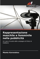 Rappresentazione maschile e femminile nella pubblicità (Italian Edition) 6208028752 Book Cover