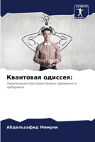 ????????? ??????? 6207597249 Book Cover