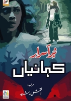 Pur-Asrar Kahaniyan 9389455685 Book Cover