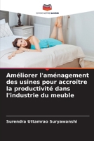 Améliorer l'aménagement des usines pour accroître la productivité dans l'industrie du meuble (French Edition) 6207963784 Book Cover