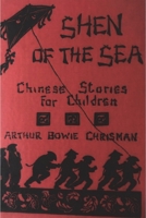 Shen of The Sea: Chinese Stories for Children 0816720789 Book Cover