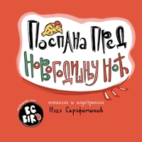 Sleepy Before New Year's Eve (Serbian) 1944798757 Book Cover