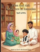 Elias and Asi: Adventure in Ramadan: Shod's World (Islamic books) B0GP8Q8FCJ Book Cover