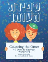 Counting the Omer - 49 Days to Shavuot - 2021/5781 Omer Calendar for Jewish Kids & Teens: 49 Days of Building Habit and Fulfilling the Mitzvah of ... Education Workbook for Spiritual Growth. B08XL7Z2YV Book Cover