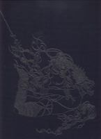 Raqib Shaw: Paradise Lost. 1906072493 Book Cover