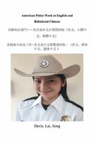 American Police Work in English and Bidialectal Chinese 1524550698 Book Cover