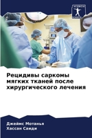 ???????? ??????? ?????? ... ???у (Russian Edition) 6207004345 Book Cover