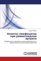 Apoptoz limfotsitov pri revmatoidnom artrite 3845409789 Book Cover