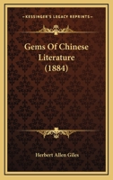 Gems of Chinese Literature 1015740235 Book Cover