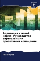 ????????? ? ????? ?????: ... ... ???& (Russian Edition) 6207118928 Book Cover