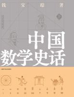 ?????? 7547860516 Book Cover