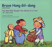 Brave Hong Kil-Dong/the Man Who Bought the Shade of a Tree (Korean Folk Tales for Children, Vol 8) (Korean Folk Tales for Children, Vol 8) 0930878914 Book Cover