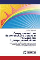 Sotrudnichestvo Evropeyskogo Soyuza i gosudarstv Tsentral'noy Azii 3848432137 Book Cover