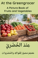 At the greengrocer: A picture book of fruits and vegetables B0GKY8281M Book Cover