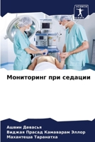 ?????????? ??? ??????? 6207683684 Book Cover