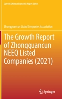 The Growth Report of Zhongguancun NEEQ Listed Companies (2021) 9811912416 Book Cover