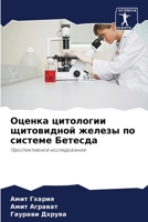 ?????? ????????? ... ??? (Russian Edition) 6207549287 Book Cover