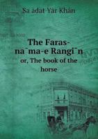 The Faras-Na Ma-E Rangi N Or, the Book of the Horse 5518799217 Book Cover