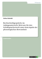 Rechtschreibgespr�che im Anfangsunterricht. Relevanz f�r den Schriftspracherwerb unter dem Aspekt der phonologischen Bewusstheit 3346351432 Book Cover