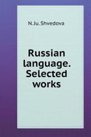 Russian language. Selected works 551957667X Book Cover